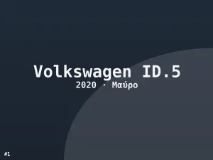 Φωτογραφία 1