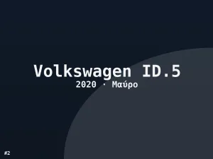 Φωτογραφία 2