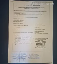 Φωτογραφία 9