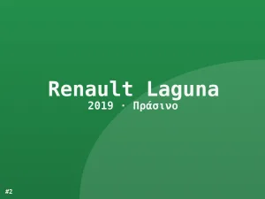Φωτογραφία 2