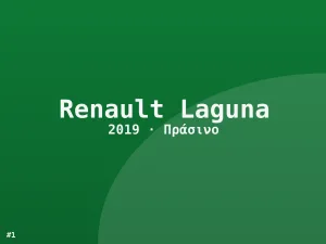 Φωτογραφία 1