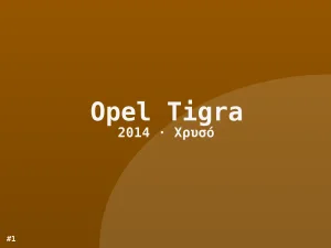 Φωτογραφία 1