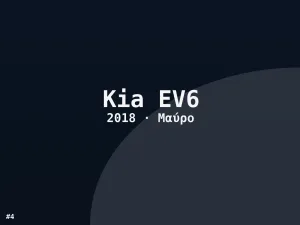 Φωτογραφία 4