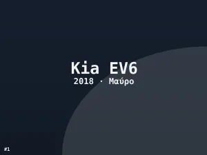 Φωτογραφία 1