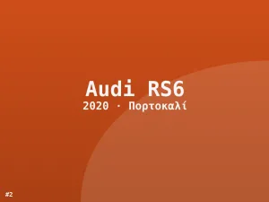 Φωτογραφία 2