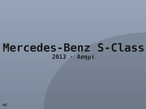 Φωτογραφία 2