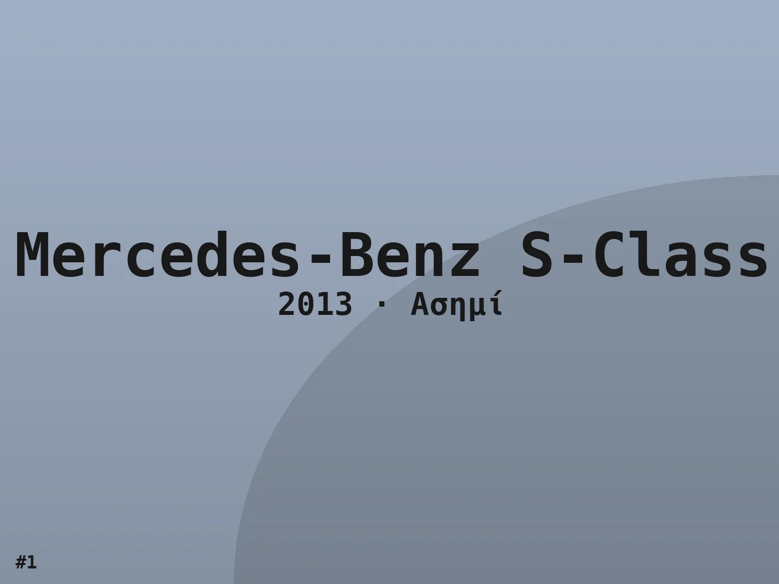Mercedes-Benz S-Class GT Line 2013