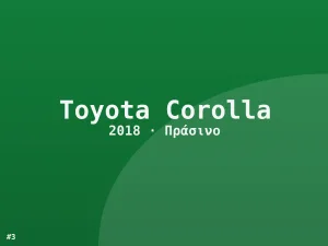 Φωτογραφία 3