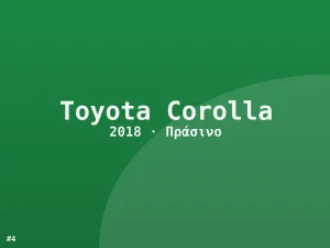 Φωτογραφία 4