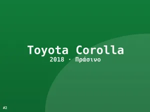 Φωτογραφία 2