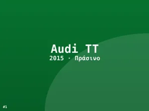 Φωτογραφία 1