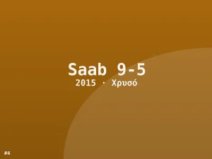Φωτογραφία 4