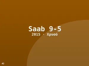 Φωτογραφία 2