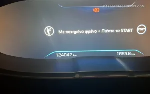 Φωτογραφία 4