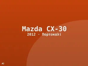 Φωτογραφία 2