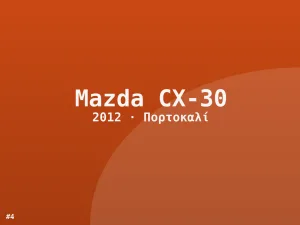 Φωτογραφία 4