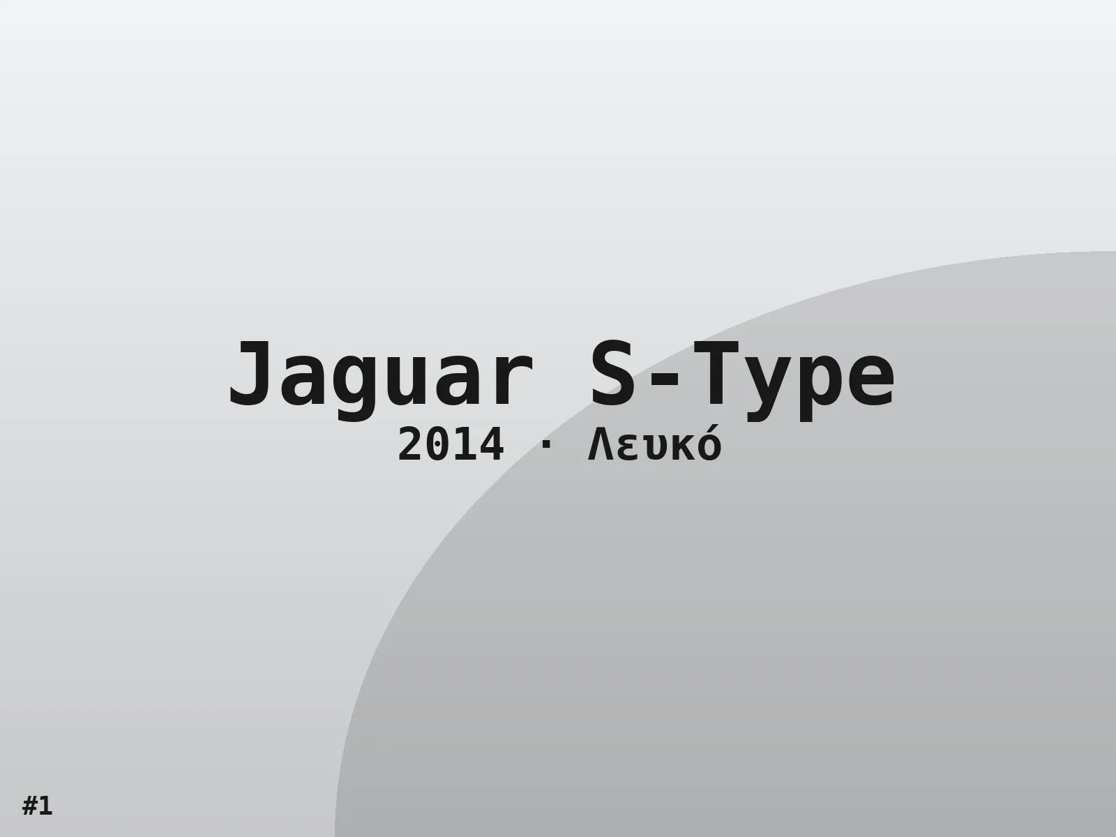 Jaguar S-Type Highline 2014