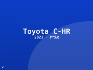 Toyota C-HR Sport 2021