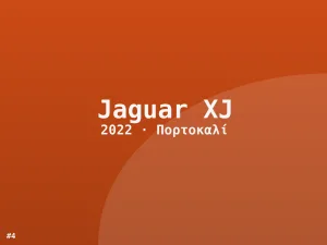 Φωτογραφία 4