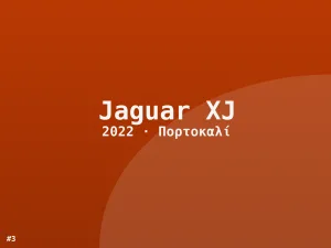 Φωτογραφία 3