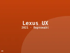 Φωτογραφία 2