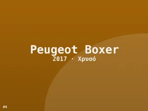 Φωτογραφία 4