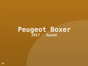 Φωτογραφία 3