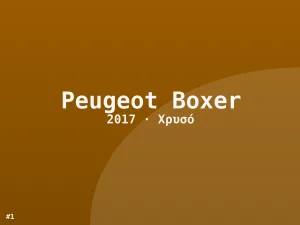 Φωτογραφία 1