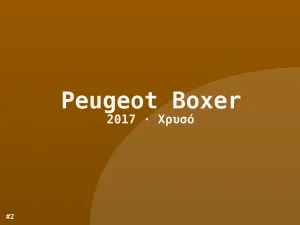 Φωτογραφία 2