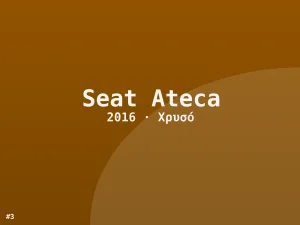 Φωτογραφία 3
