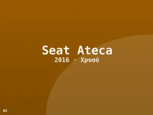 Φωτογραφία 2