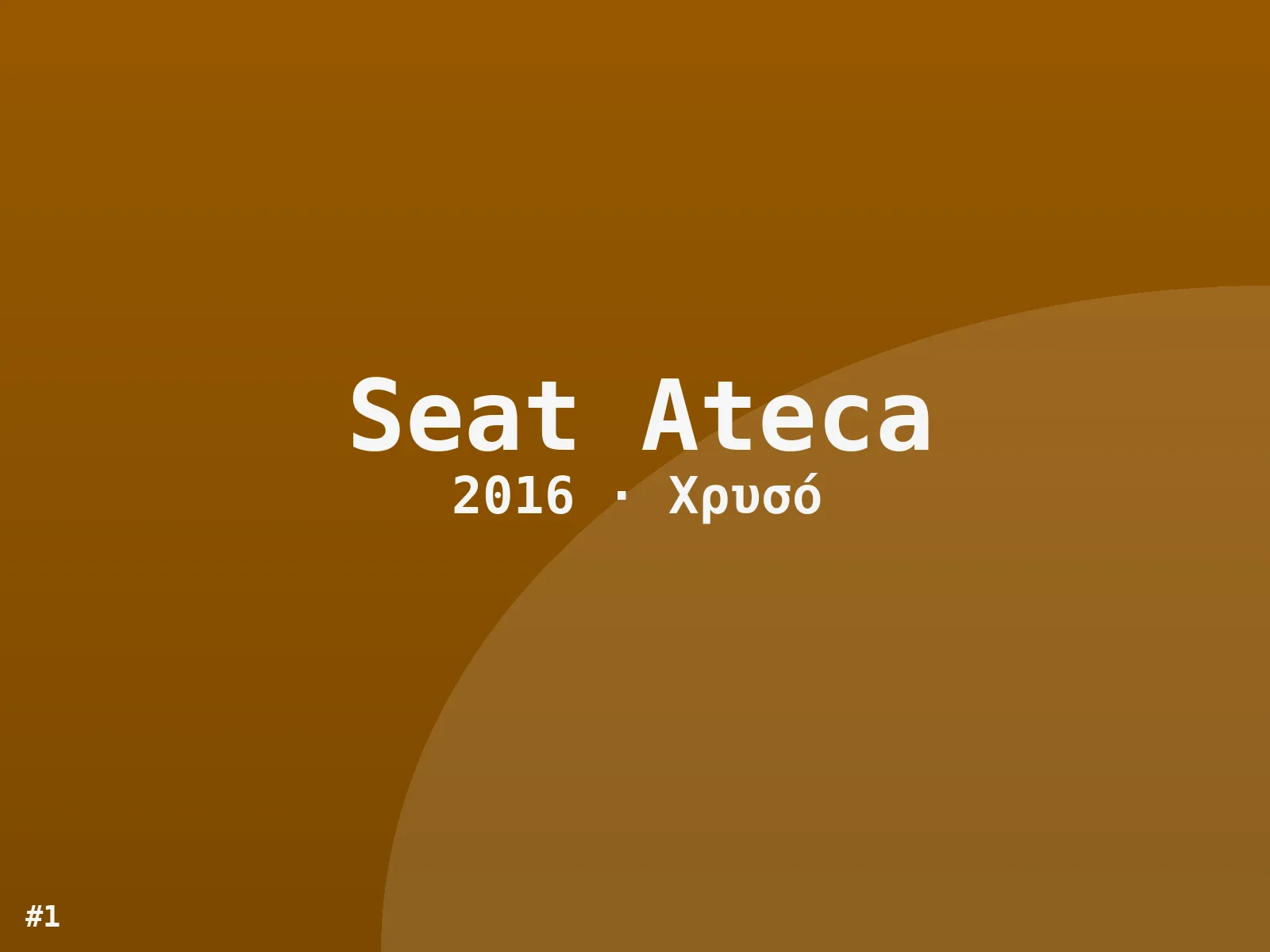 Seat Ateca S-Line 2016