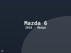 Φωτογραφία 2
