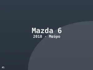 Φωτογραφία 1