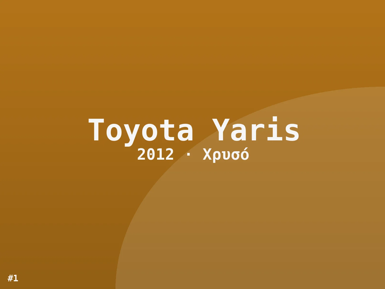 Toyota Yaris S-Line 2012