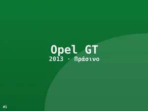 Φωτογραφία 1