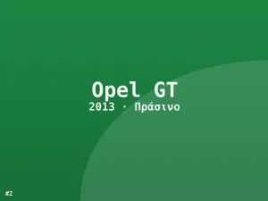 Φωτογραφία 2