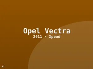 Φωτογραφία 1