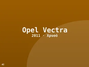 Φωτογραφία 2