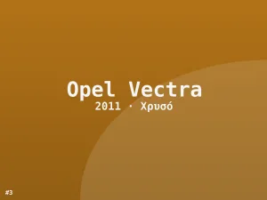 Φωτογραφία 3