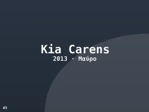 Φωτογραφία 3