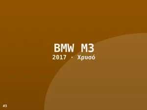 Φωτογραφία 3