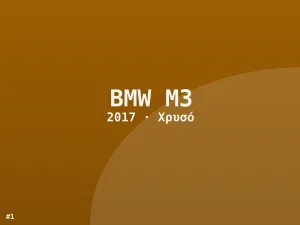 Φωτογραφία 1