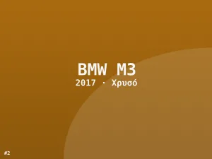 Φωτογραφία 2