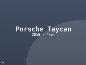 Φωτογραφία 5