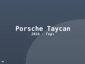 Φωτογραφία 2