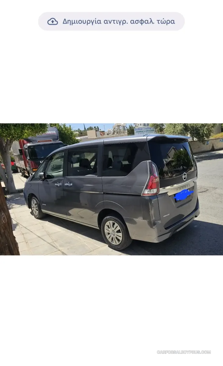 Nissan Serena e-POWER 2022