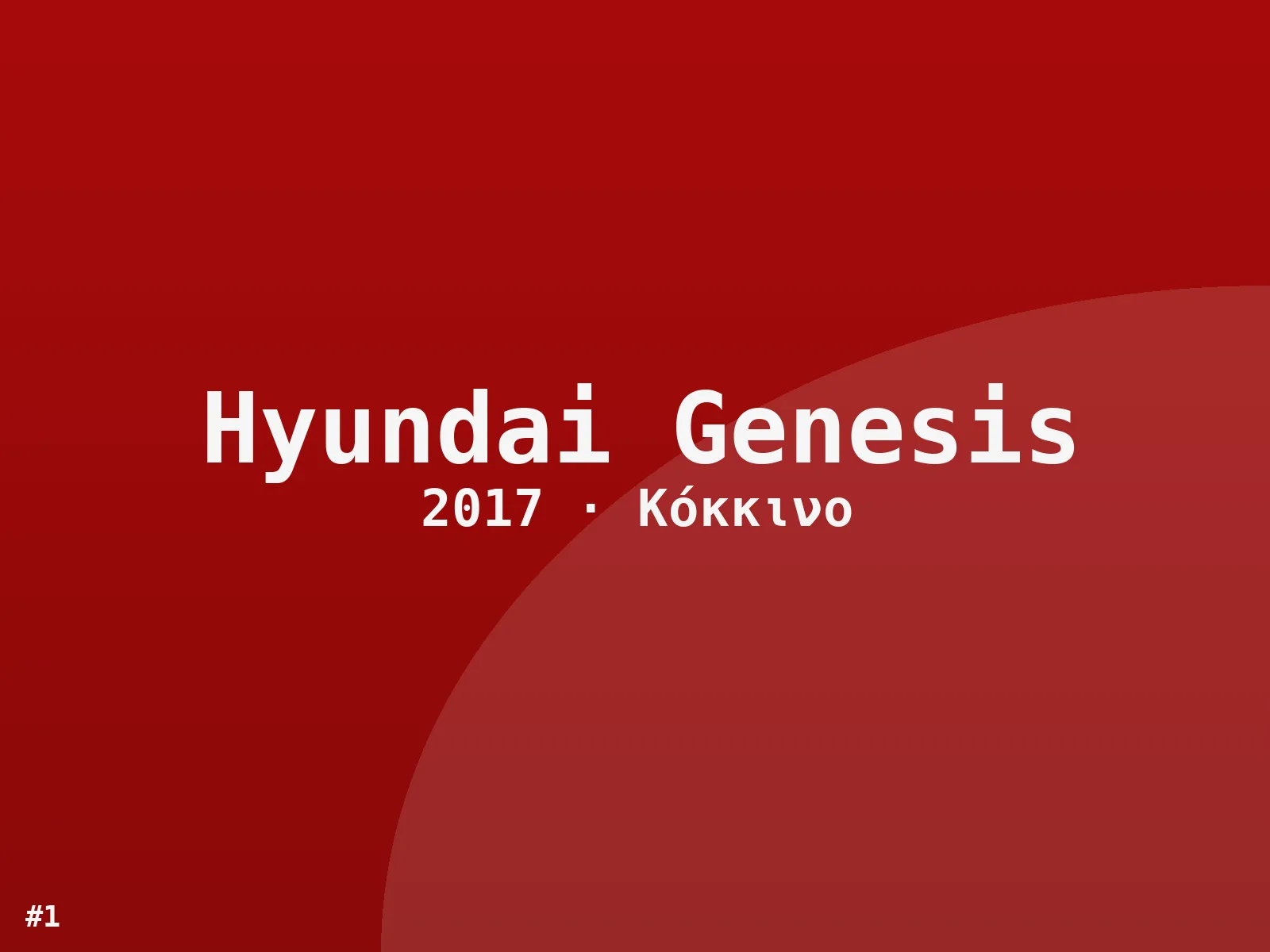 Hyundai Genesis Sport 2017