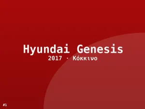 Φωτογραφία 1