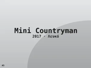 Φωτογραφία 3